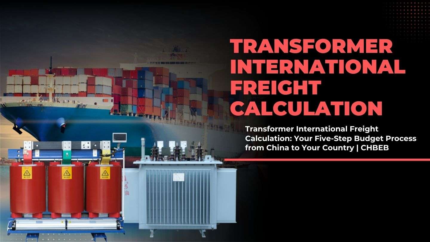 Transformer International Freight Calculation
